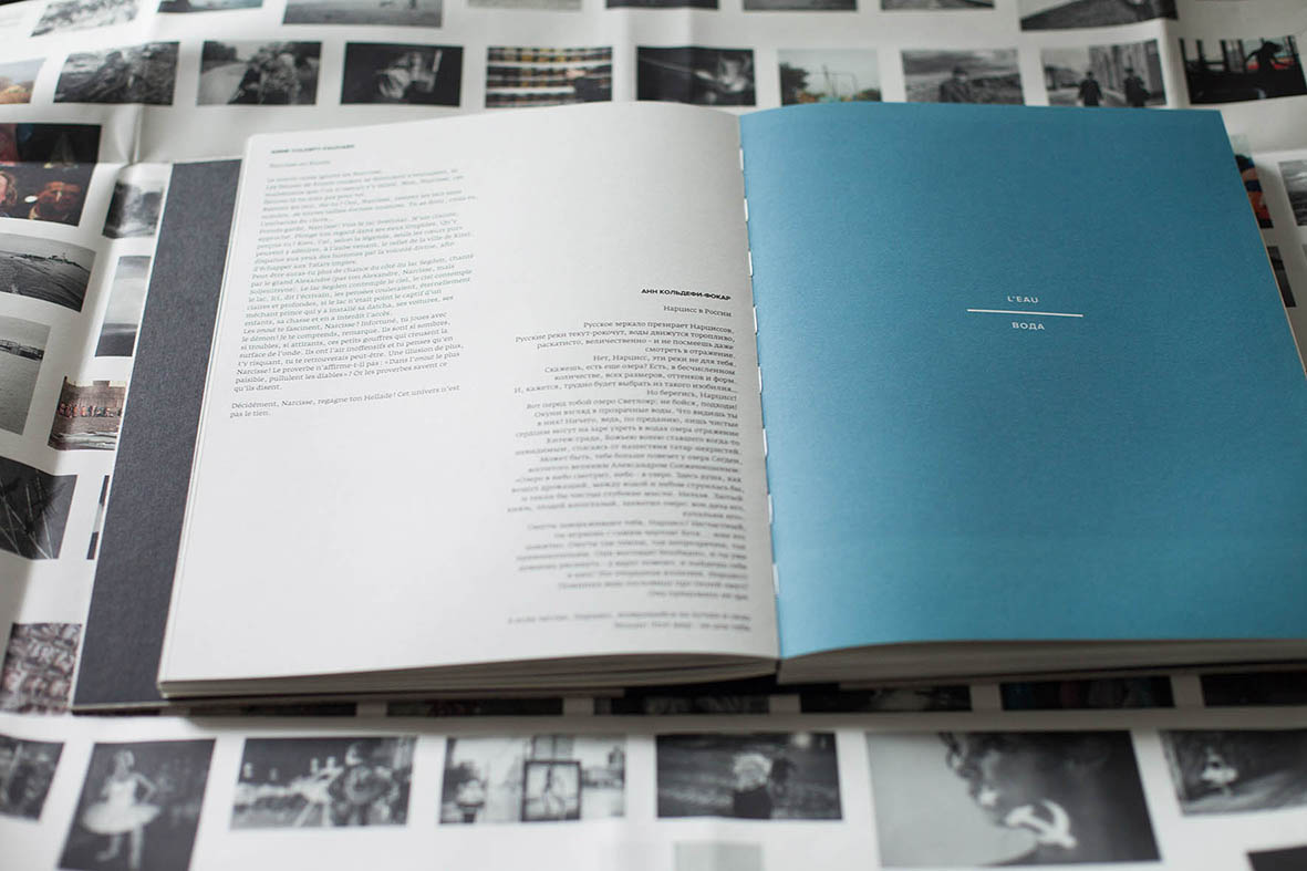 centre-de-gravite-13